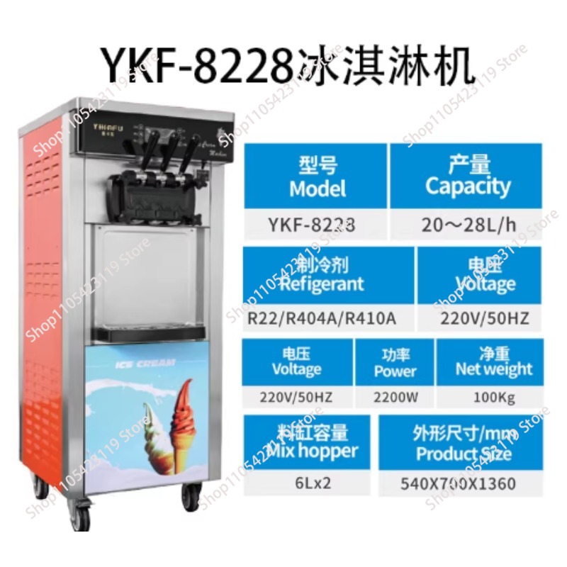 Soft Serve Ice Cream Machine 3 Flavor - Máquina de Helado de 20~28L/h, 3