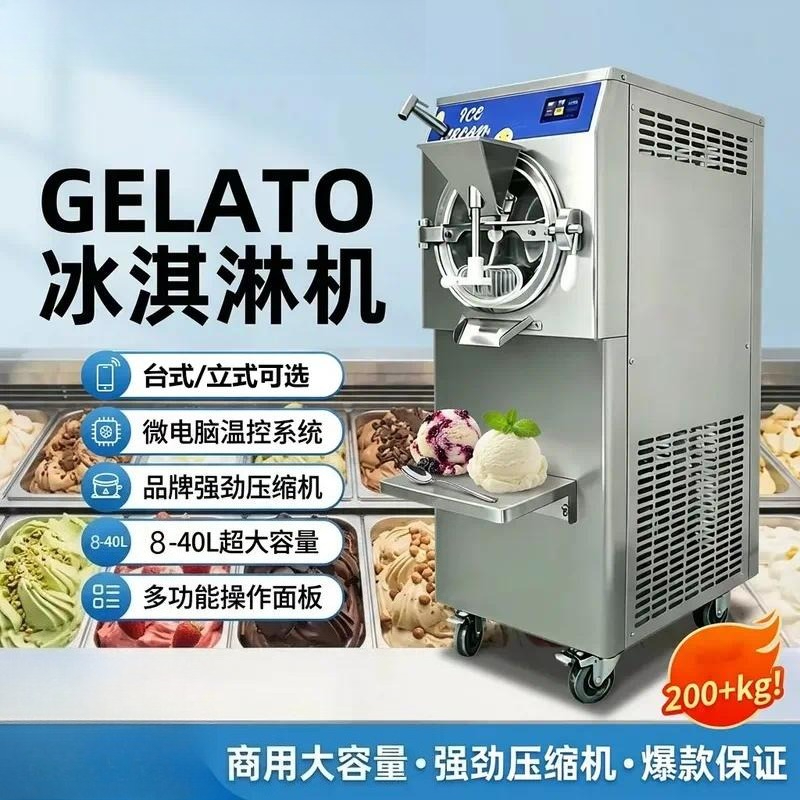 Commercial Gelato Maker Machine - Máquina para Hacer Helados Duros, Máquina