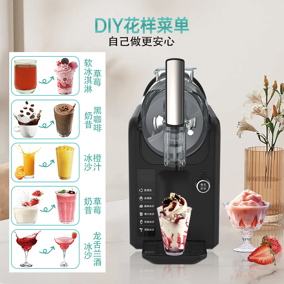 Ice Cream Cone Maker Commercial - Máquina de Conos de Nieve, Máquina