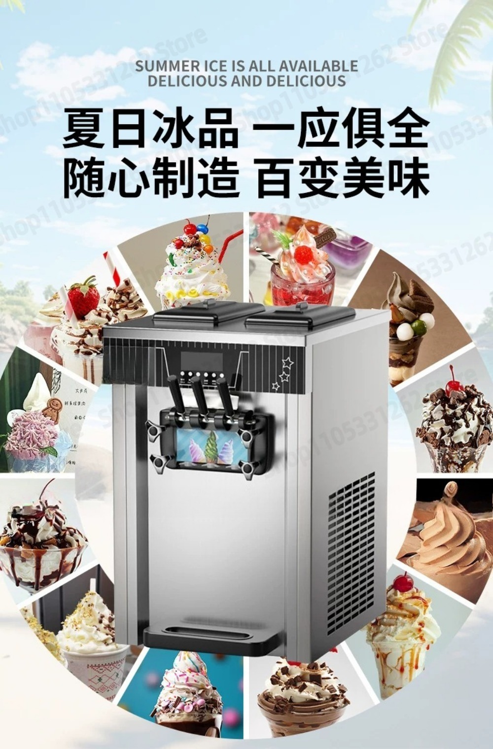 Máquina de helado suave ZB-BQL - Frozen Yogurt Machine Commercial reseña y precio