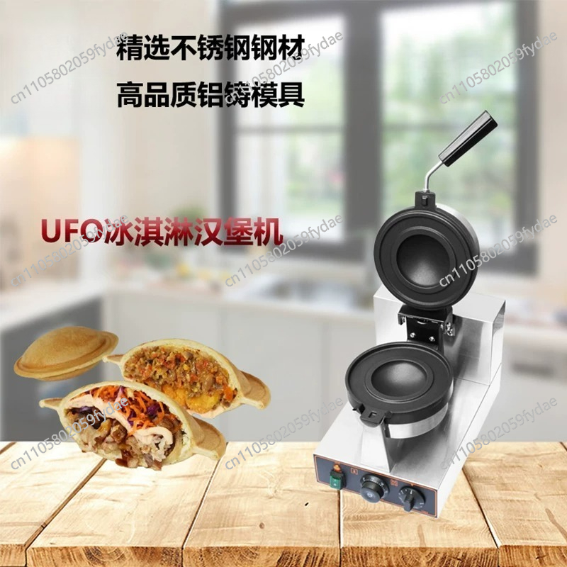 Proveedor de equipos de comida - Commercial Gelato Maker Machine reseña y precio