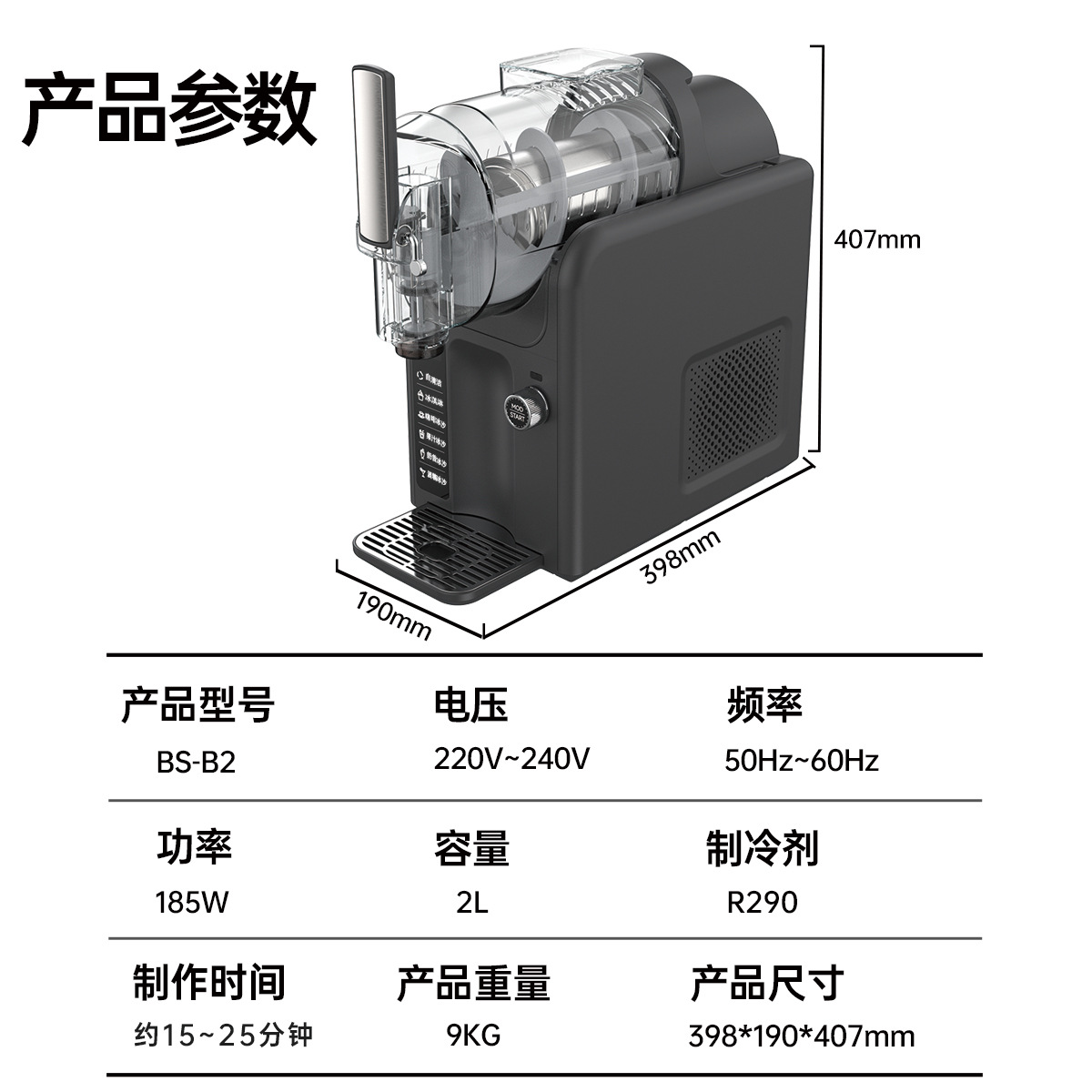 Máquina de Conos de Nieve, Máq - Ice Cream Cone Maker Commercial reseña y precio